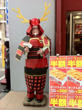 Illustration for article titled Colonel Sanders Dressed Up Like Never Before